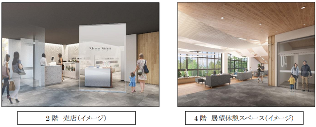 新穂高ロープウェイ 山頂エリア西穂高口駅のリニューアルを実施します