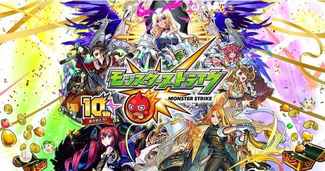 IssueHuntが開催する学生向けバグバウンティイベント「Student Bug Bounty Battle Royal」、参加企業のMIXIが「モンスターストライク」を診断対象として提供