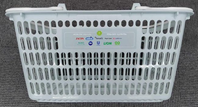 “地球とともに健康に”JACDSサーキュラーエコノミープロジェクト（CEP）参画による回収品を再生プラスチック原料にした買い物カゴの製作について