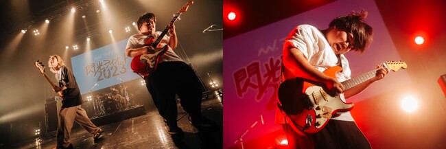 緑黄色社会などを輩出！10代アーティスト限定の夏フェス『マイナビ 閃光ライオット2023 produced by SCHOOL OF LOCK!』グランプリは北海道３ピースバンド 「でかくてまるい。」