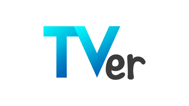 【TVer】2023年4-6月の番組再生数ランキングトップ20を発表!