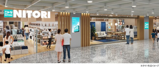 【ニトリHD】ニトリグループ　 アジア出店加速：2023年8月にタイへ初出店