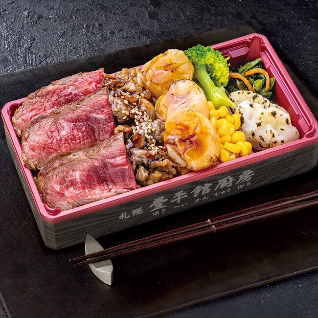 【そごう横浜店】初開催 「うまいもの大会」