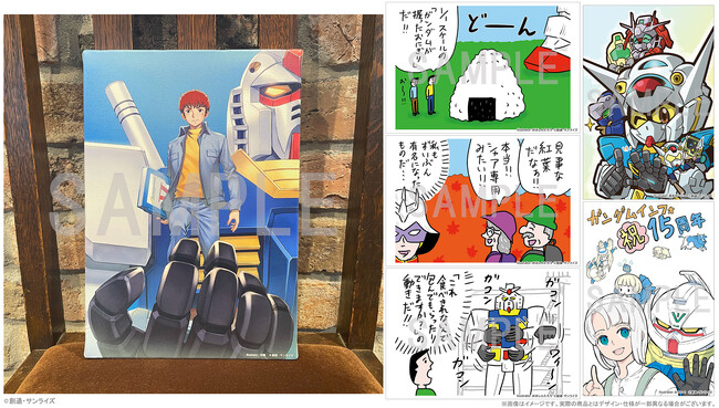 「ガンダムインフォ15周年記念キャンバスボード＆ポストカードセット」A-on STORE 他にて予約受付中　イラストレーター・松竜氏描き下ろし記念ビジュアル使用のキャンバスボードとポストカードのセット