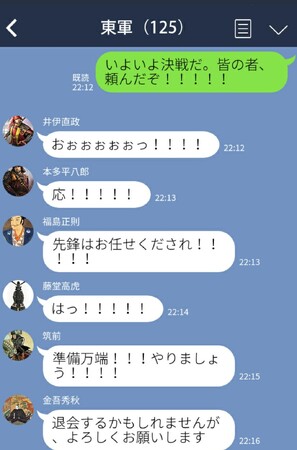【NHKカルチャー】8/20（日）開催！歴史パロディで戦国時代を学ぼう