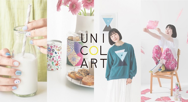 UNICOLART［ユニカラート］から、障がいのある人のアート作品をアレンジしたカラフルなファッションアイテムとお菓子缶、ネイルシールが登場！