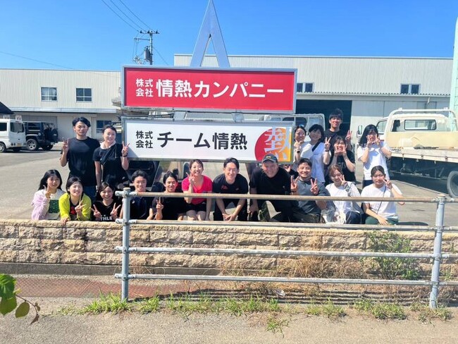 農業生産法人情熱カンパニーで医療用品メーカーの新入社員研修を実施！アシストスーツを着用し農業体験