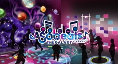 夏休みに親子で楽しめるデジタルアトラクション「Asobeats♪ the GALAXY（アソビーツ ザ ギャラクシー）」を8月27日まで有明ガーデン3階で開催！