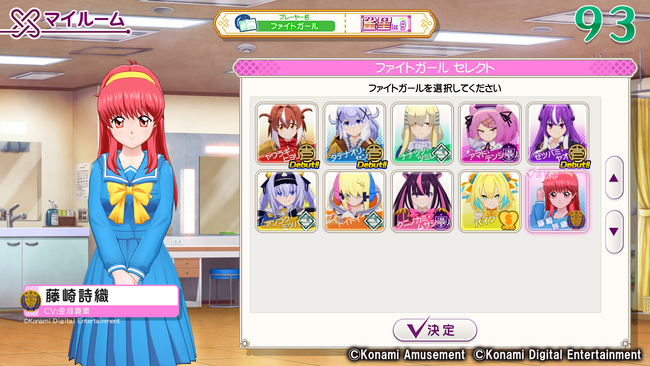 『麻雀ファイトガール』にて『ときめきメモリアル』から「藤崎詩織」が参戦！