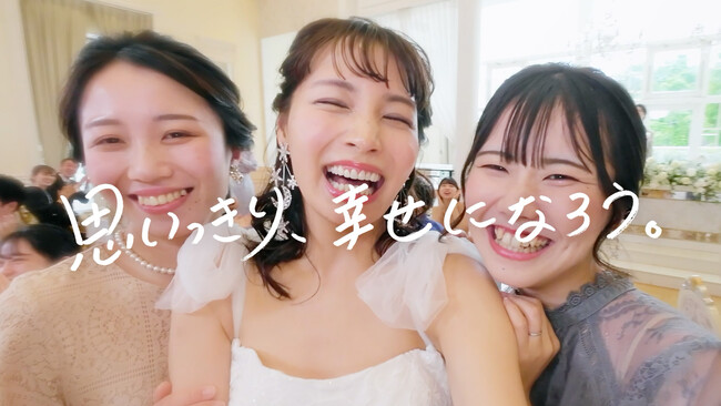 【仙台】「TVCM放映記念ブライダルフェア」開催！ウエディングドレス試着やコース料理試食など、“結婚式を体験”できる！