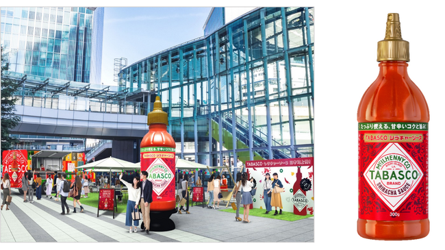 TABASCO(R)ブランドから4年ぶりに新製品が登場！「TABASCO(R)シラチャーソース」8月25日（金）日本初上陸