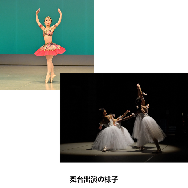 【新規キャンペーン】美と健康を手に入れられるバレエ お得に始めてみませんか?