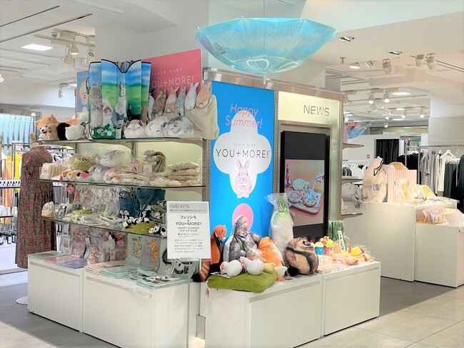 池袋西武本店に「YOU+MORE!＋フェリシモ　HAPPY SUMMER POP UP SHOP」が8月9日（水）～22日（火）の期間限定で登場