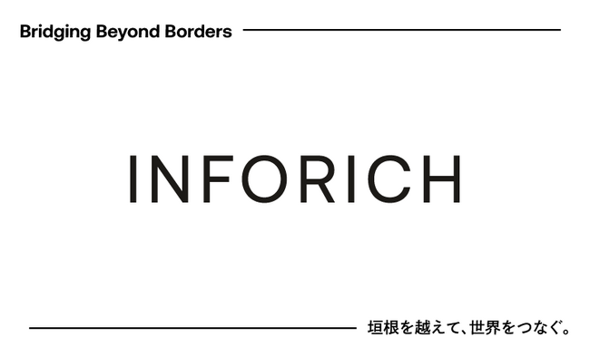INFORICH、コーポレートアイデンティティ刷新のお知らせ