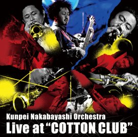中林薫平オーケストラ『Live at “COTTON CLUB”』jacket 中林薫平オーケストラ『Live at “COTTON CLUB”』jacket