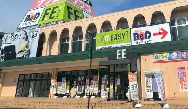 お試し無料トライアルを実施します！FIT-EASYあま七宝店（24ｈアミューズメント型フィットネスクラブ）