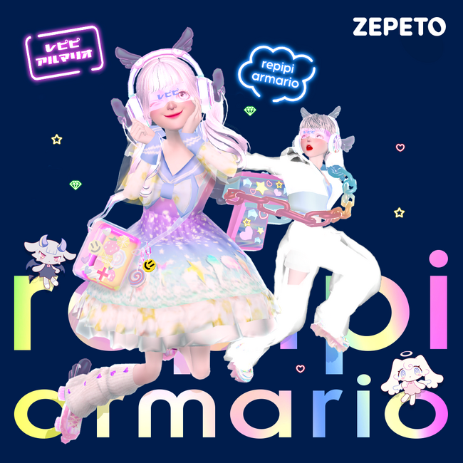日本のティーンズブランドで初参入 repipi armarioがメタバースアプリ「ZEPETO」に初登場！
