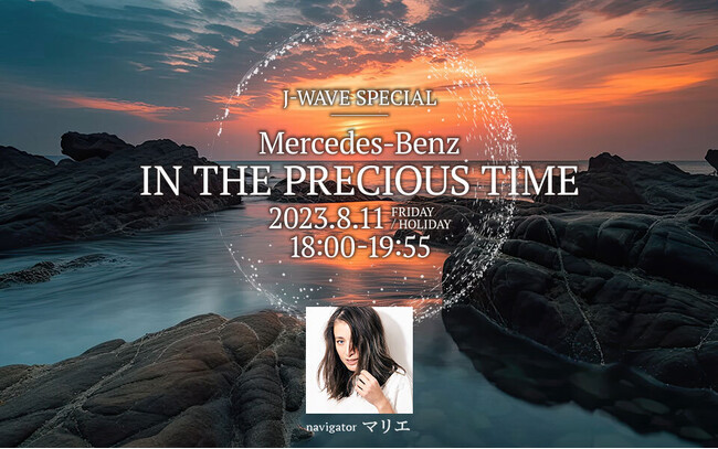 Chara、ALIによるスペシャルライブ＆トーク！ BONNIE PINKとTENDREが「未来に残していきたい音楽」とは？美しい音楽とともに未来を考える特番を8/11に放送