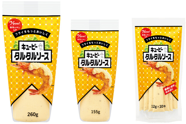 定番のタルタルソースでフライをもっとおいしく。「キユーピー タルタルソース」をリニューアル。