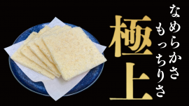 Makuakeキービジュアル Makuakeキービジュアル