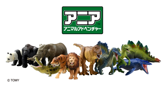 アパレル製品における『アニア』のライセンス契約締結のお知らせ