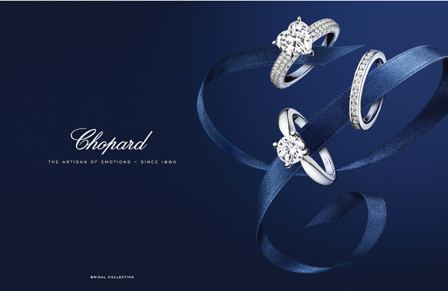 【Chopard】Chopard Bridal Fair　ショパール ブティック 銀座本店にて、8月12日（土）～27日（日）開催