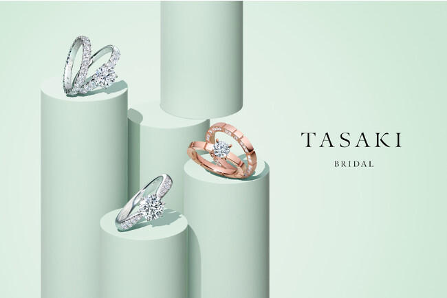 「TASAKI銀座本店 ブライダルフェア」、8月11日（金・祝）より開催