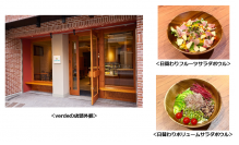 8月31日は“野菜の日” サラダクラブとタイアップしカフェ「verde」でパッケージサラダを使用の限定メニューを提供