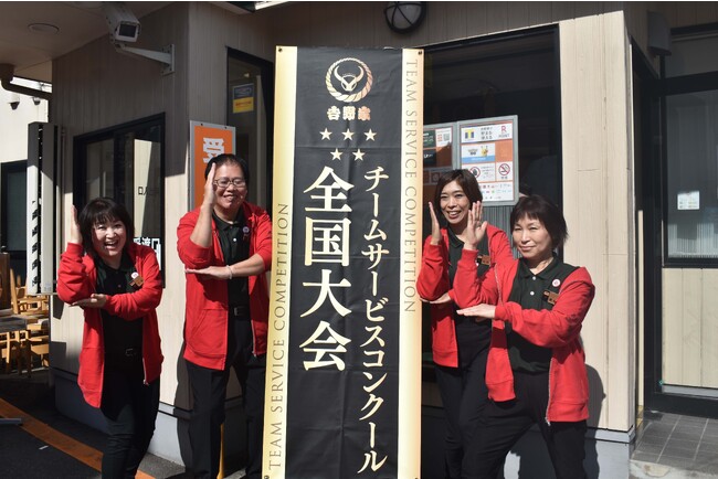 吉野家、接客技術の全国最高峰を競う大会「2023年度チームサービスコンクール」決勝戦を開催