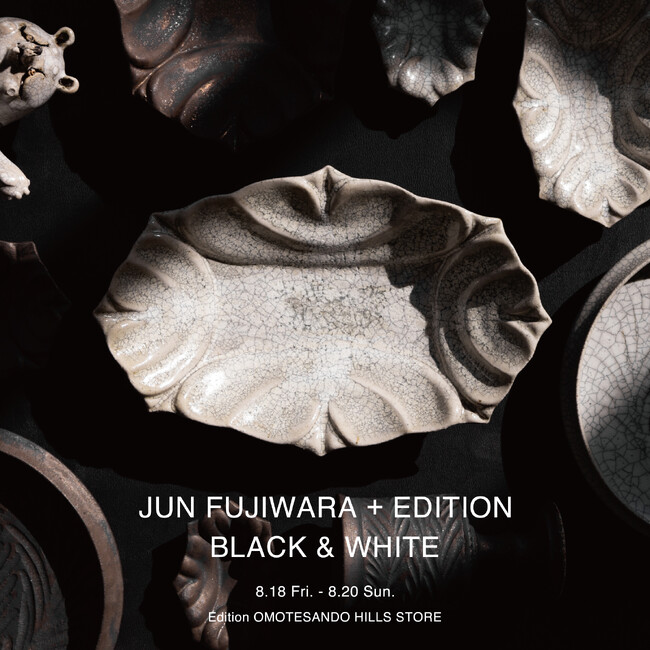 藤原 純 作陶展をエディション 表参道ヒルズ店にて開催