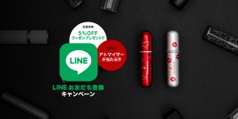 TRAVALO LINE公式アカウントお友だち登録キャンペーン開催