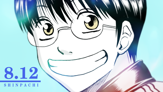 8月12日は『銀魂』志村新八の誕生日！　ジャンプチャンネルにて誕生日を記念したPVを8月12日（土）0時よりプレミア公開！