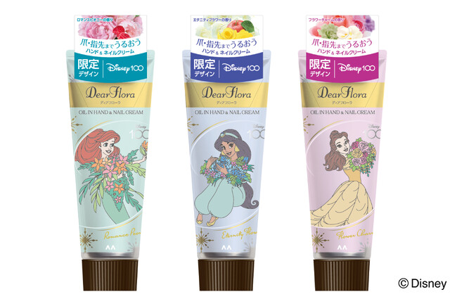 「ディズニー100」テーマのディズニープリンセスデザインハンド&ネイルクリームが数量限定登場！マンダム ディアフローラ オイルイン ハンド＆ネイルクリーム