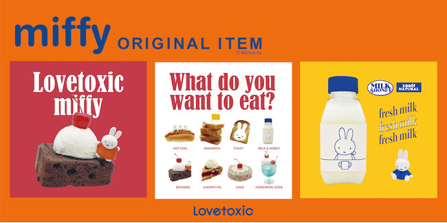 Lovetoxic（ラブトキシック）より、世界中から愛される『ミッフィー』のオリジナルアイテムを発売
