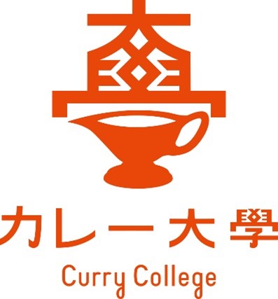 【9月24日開校『カレー大學総合学部』講師が決定】日本を代表するカレー社会現象研究家で一流カレースペシャリストが講師で登壇！ 大学の講義だけでしか聞けない「なぜカレーが国民食となったか？」紐解きます！