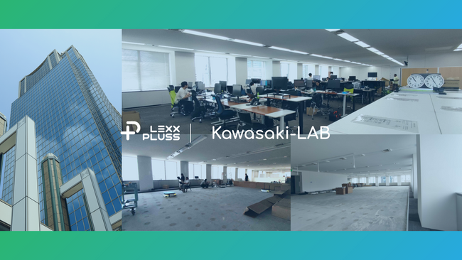 次世代搬送システムの株式会社LexxPluss「Kawasaki-LAB」を開設、組織拡大のため本社移転