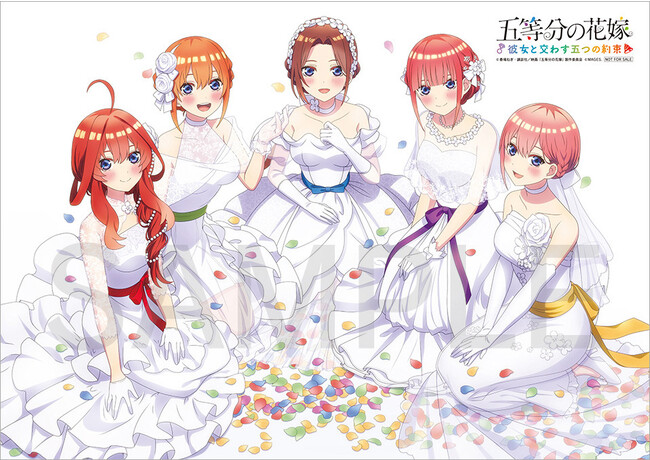 Nintendo Switch(TM) / PlayStation(R)4『五等分の花嫁 ～彼女と交わす五つの約束～』発売記念オンライン抽選会開催決定のお知らせ