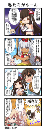 『一騎当千エクストラバースト』シナリオイベント「一球入魂！真夏のベースボールバトル」後半を開催！