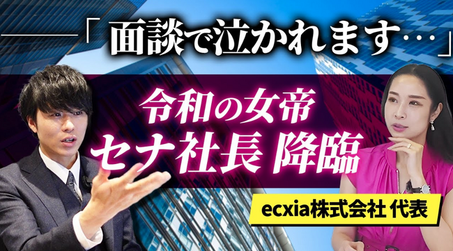 【労働トラブル相談士】ecxia株式会社が雇用クリーン企業認定（ゴールド）を取得しました