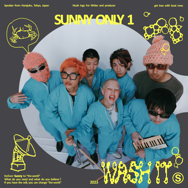 SUNNY ONLY 1、親交の深いアーティストたちと共作したニューシングル「WASH IT」をリリース！ 鋭児から御厨響一（Vo）、菅原寛人（Ba）、ラッパーKOHKIなど参加