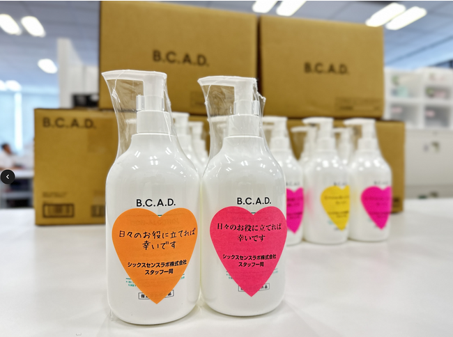 まだまだコロナ禍の影響が続く、子供の長期入院を支える母親のために、肌に優しい消毒ジェルを提供。