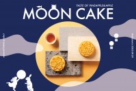 サニーヒルズ秋の定番「SunnyHills ムーンケーキ」が8月16日より予約販売開始