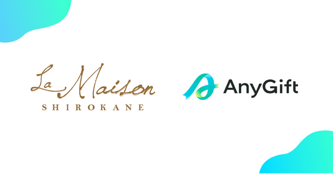 東京・白金発祥の洋菓子店「ラ・メゾン白金」にて、eギフトサービス『AnyGift』を導入