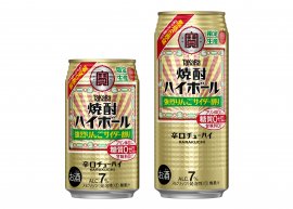 左から、タカラ「焼酎ハイボール」＜強烈りんごサイダー割り＞３５０ｍｌ、５００ｍｌ