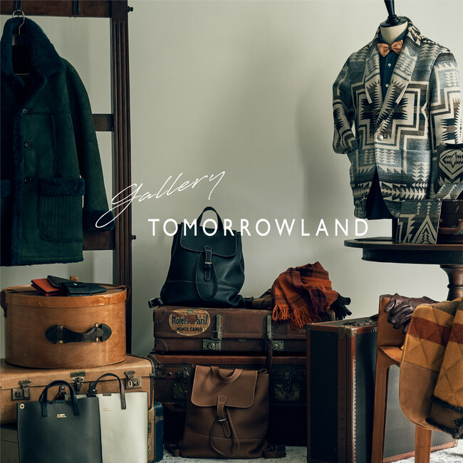 8月16日（水）から8月31日（木）までの期間、伊勢丹新宿店 メンズ館1階 プロモーションにて、トゥモローランドのニューコンセプトストア「Gallery TOMORROWLAND」が期間限定でオープン