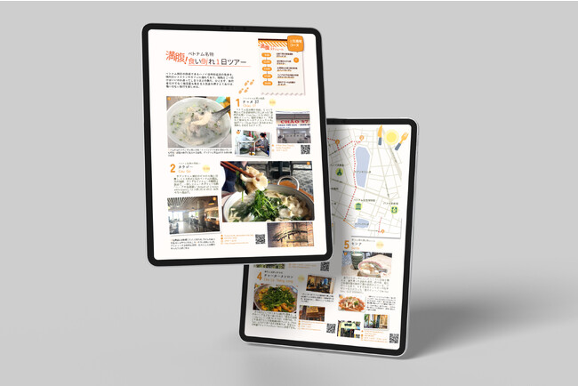株式会社コントロールテクノロジーのベトナム子会社が、ハノイ旧市街に特化したグルメ情報誌『満腹ミニガイド』を発刊