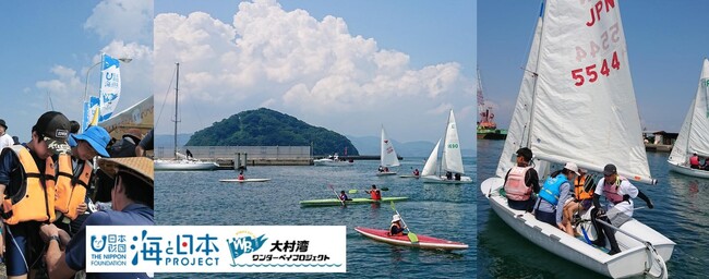 今年も海を遊びつくそう！遊んで学ぶ海の安全！小中学生280名が海洋体験「海遊び伝習塾」を開催しました