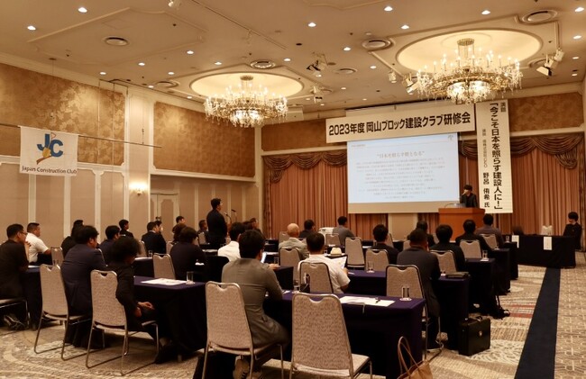 燈株式会社CEO野呂が青年会議所岡山ブロック建設クラブにて講演を行いました