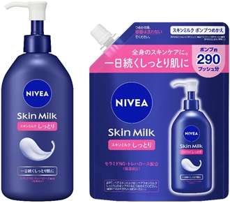 ボディケア市場（アイテム別）売上No.1（*1）「ニベア スキンミルク しっとり」にポンプタイプが登場！『ニベア スキンミルク しっとり 350g』新発売