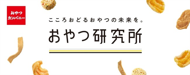 2023年も!「第23回JAPANドラッグストアショー」“食と健康”ゾーンに出展します